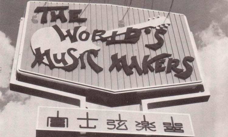 Fujigen World Music Makers Cartel cartel-fujigen.jpg